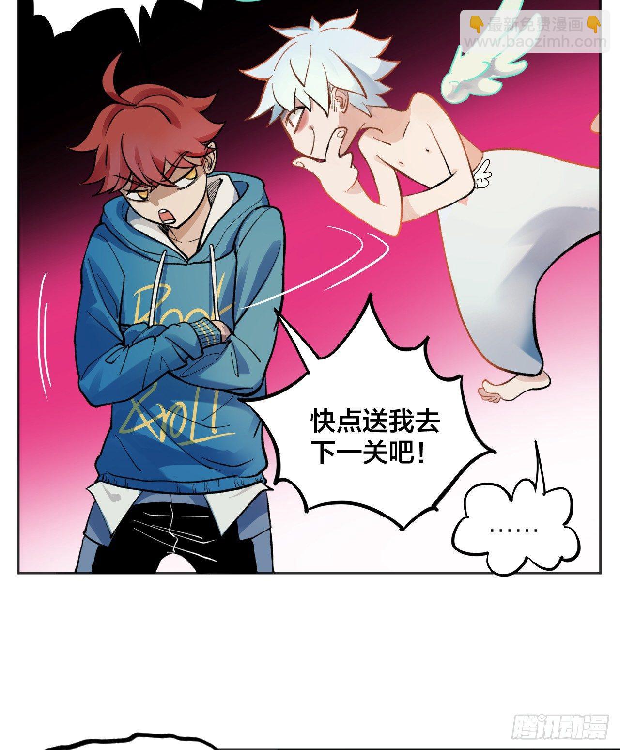 殊途同归30