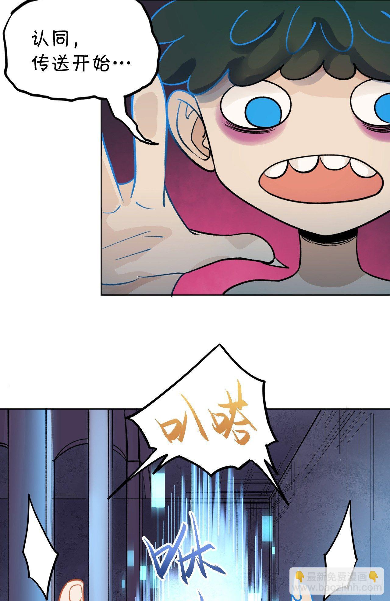 殊途同归31