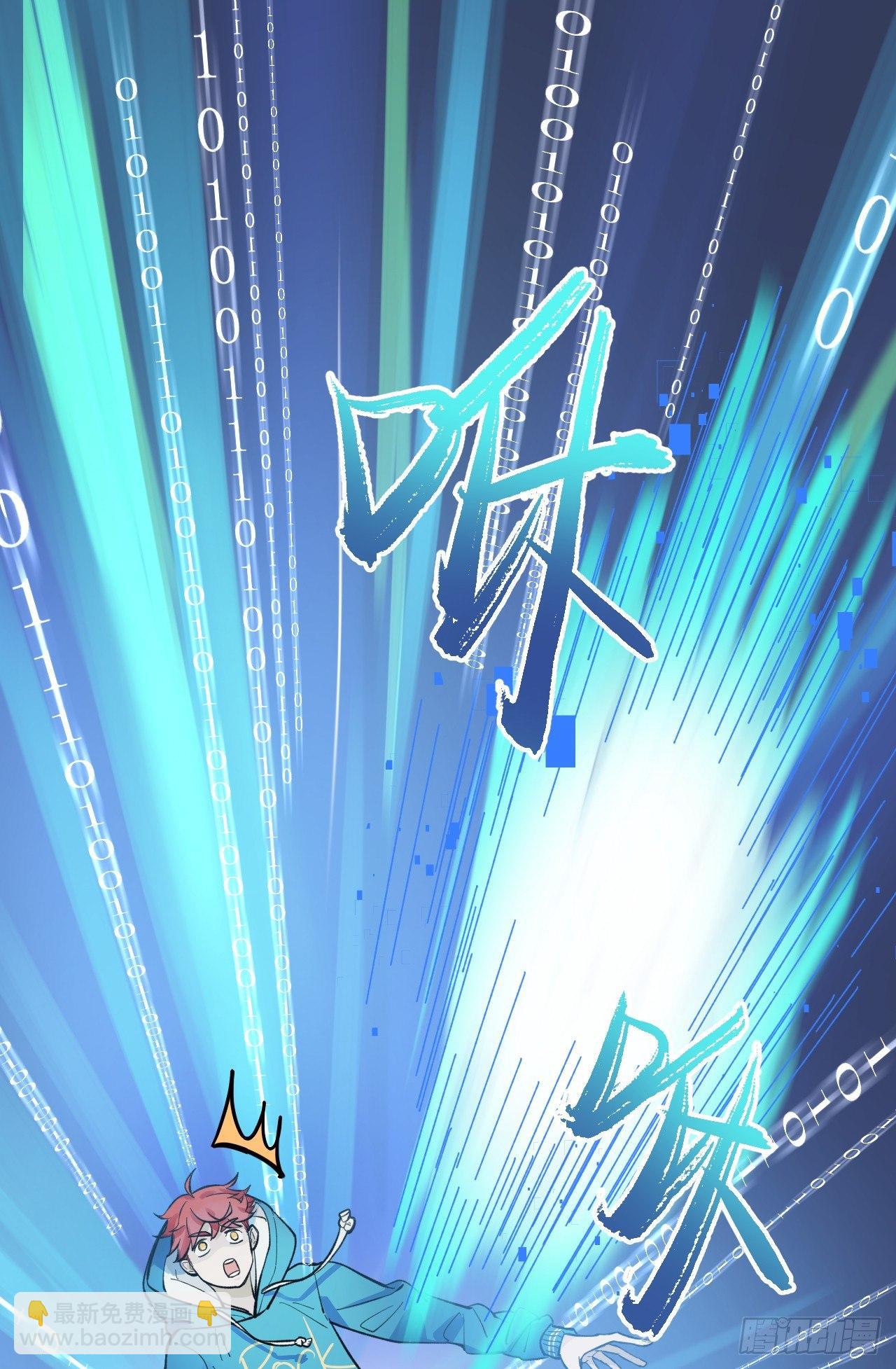 殊途同归37