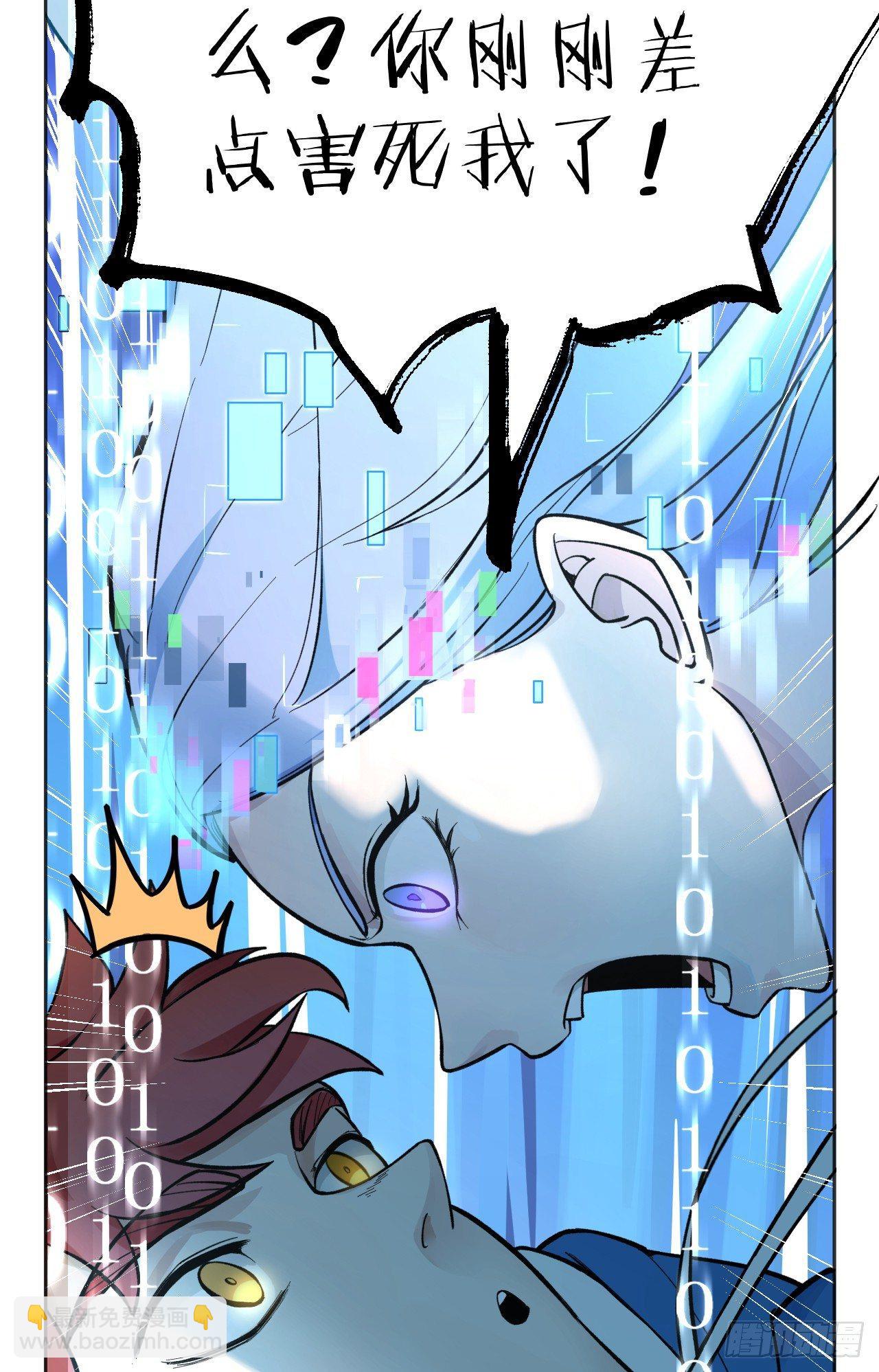 殊途同归39