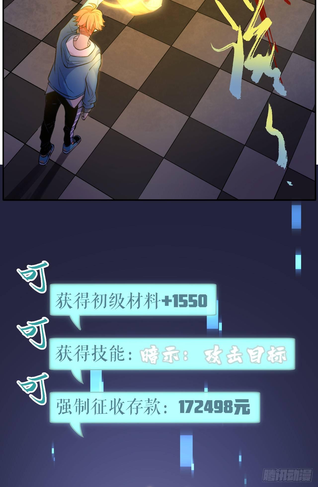 殊途同归4