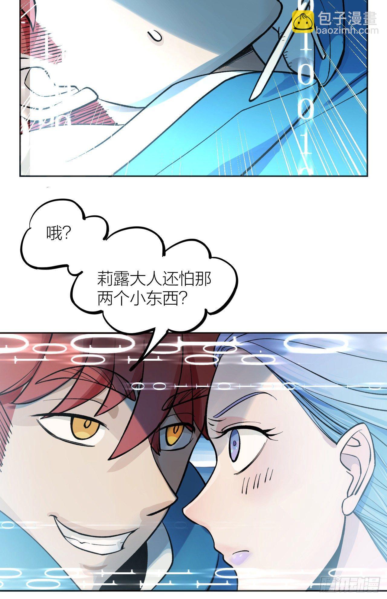 殊途同归40