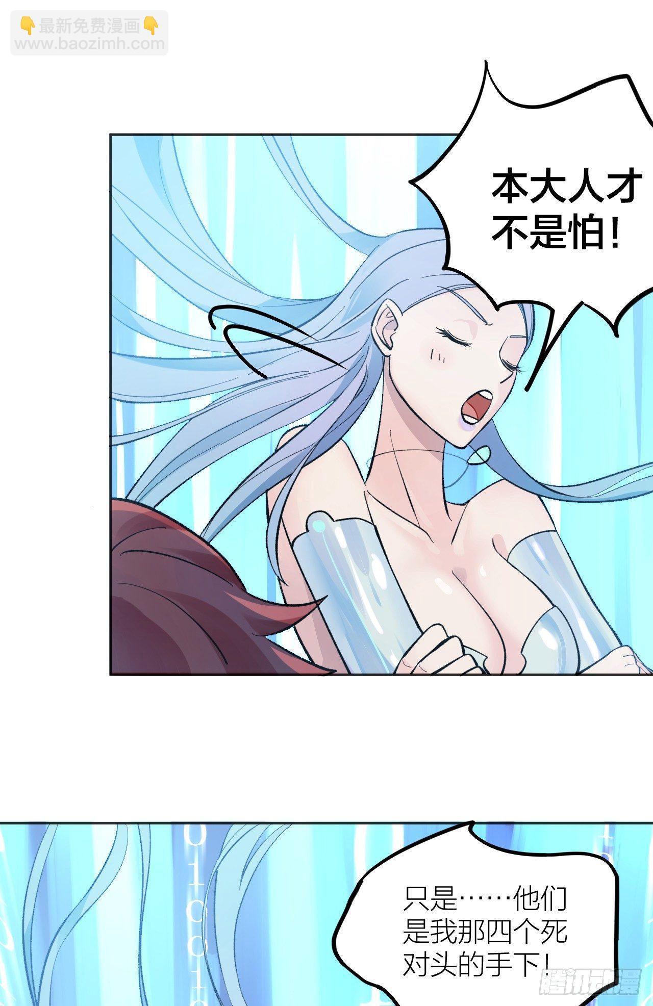 殊途同归41