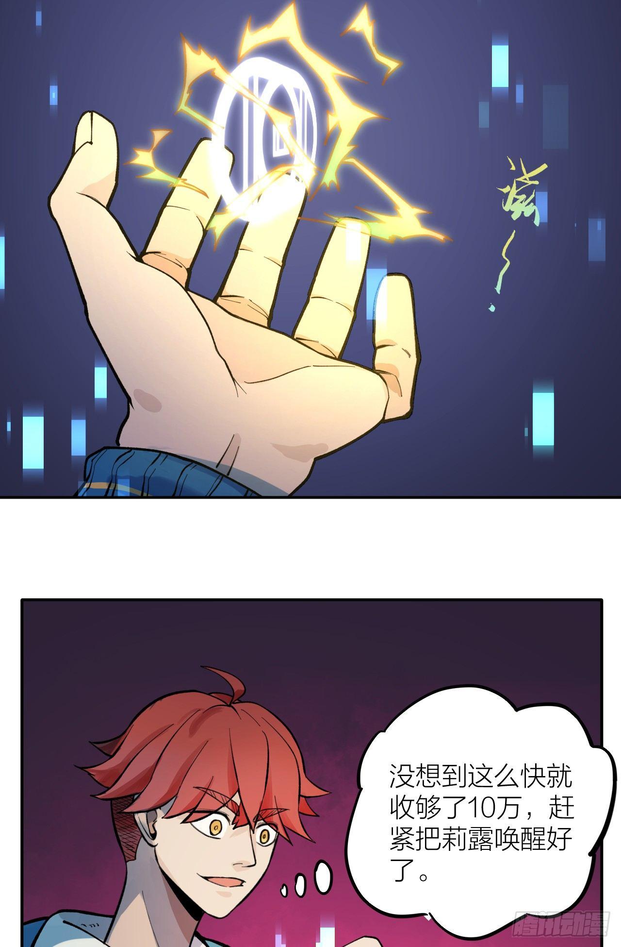 殊途同归5