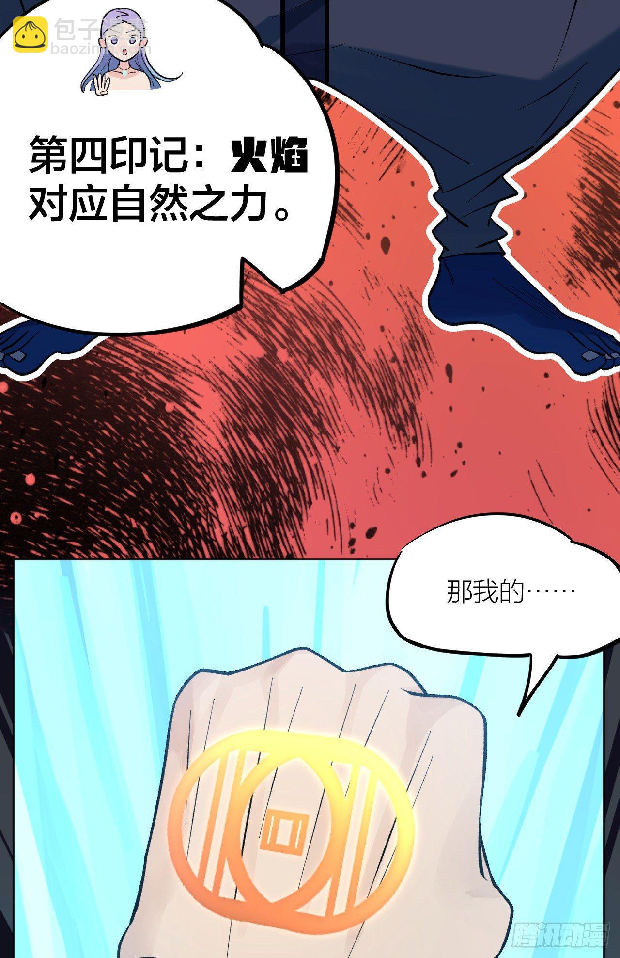 殊途同归54