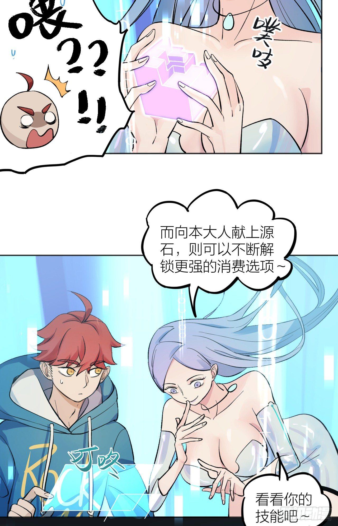 殊途同归59