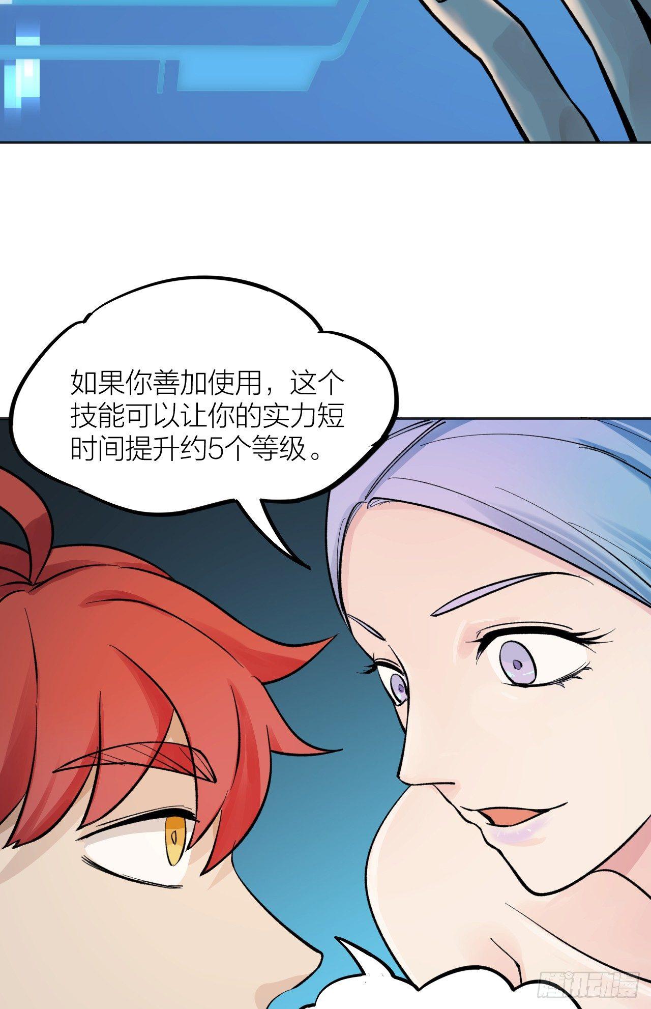 殊途同归61