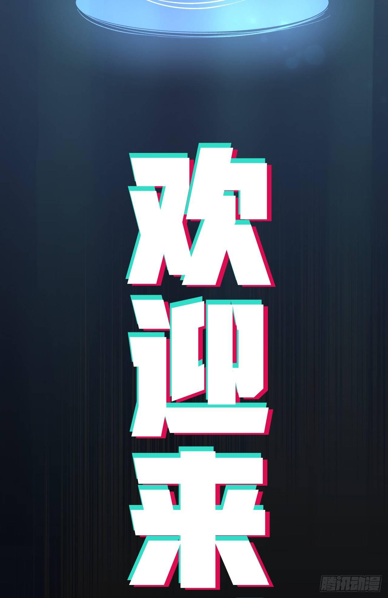 殊途同归64