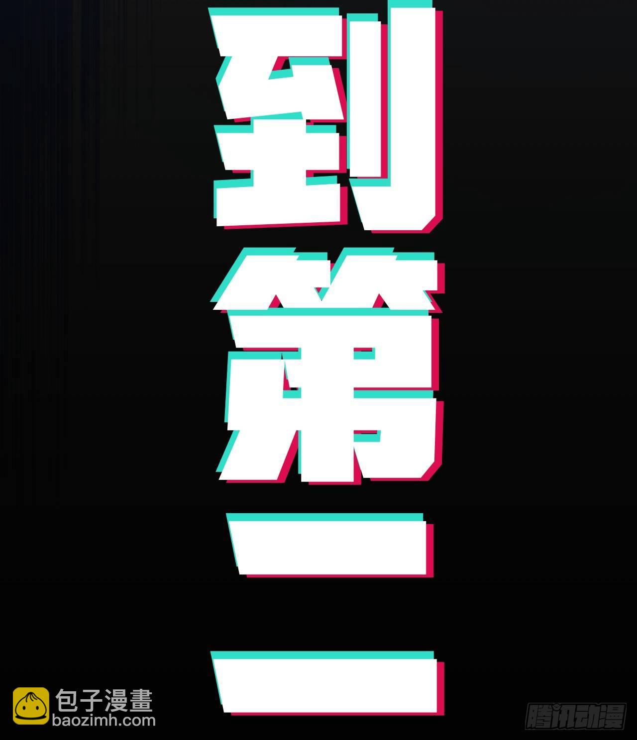 殊途同归65