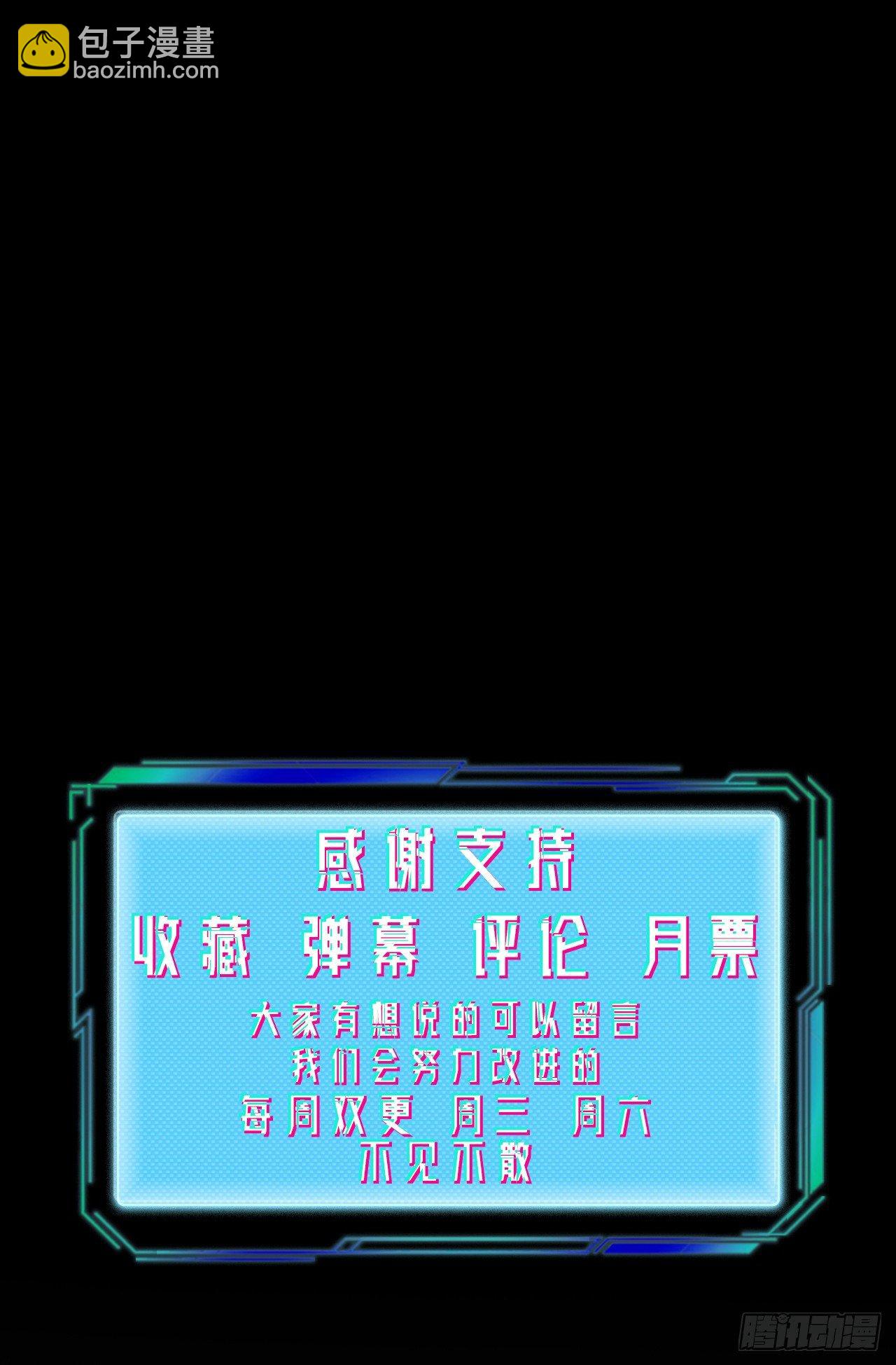 殊途同归67