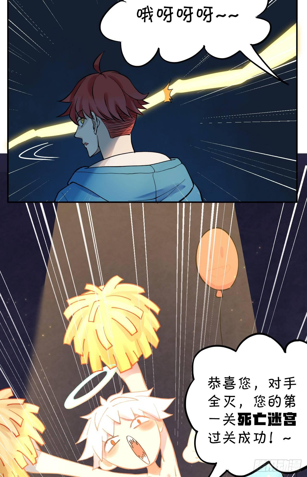 殊途同归7