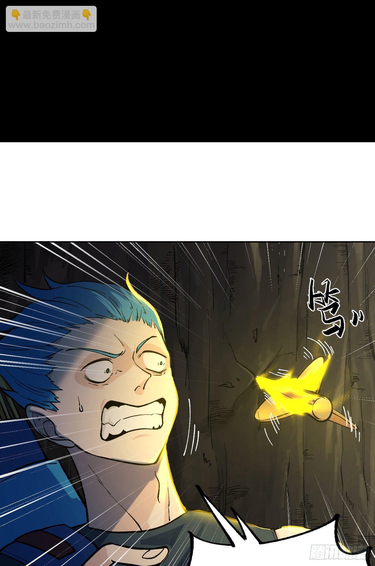 什么东西进来了2