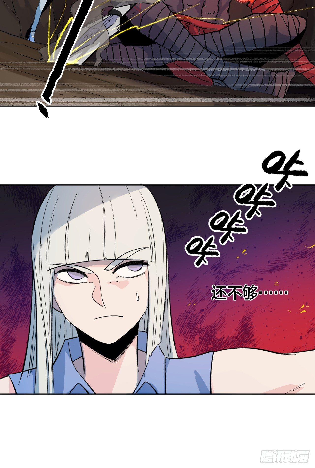 敌明我暗10