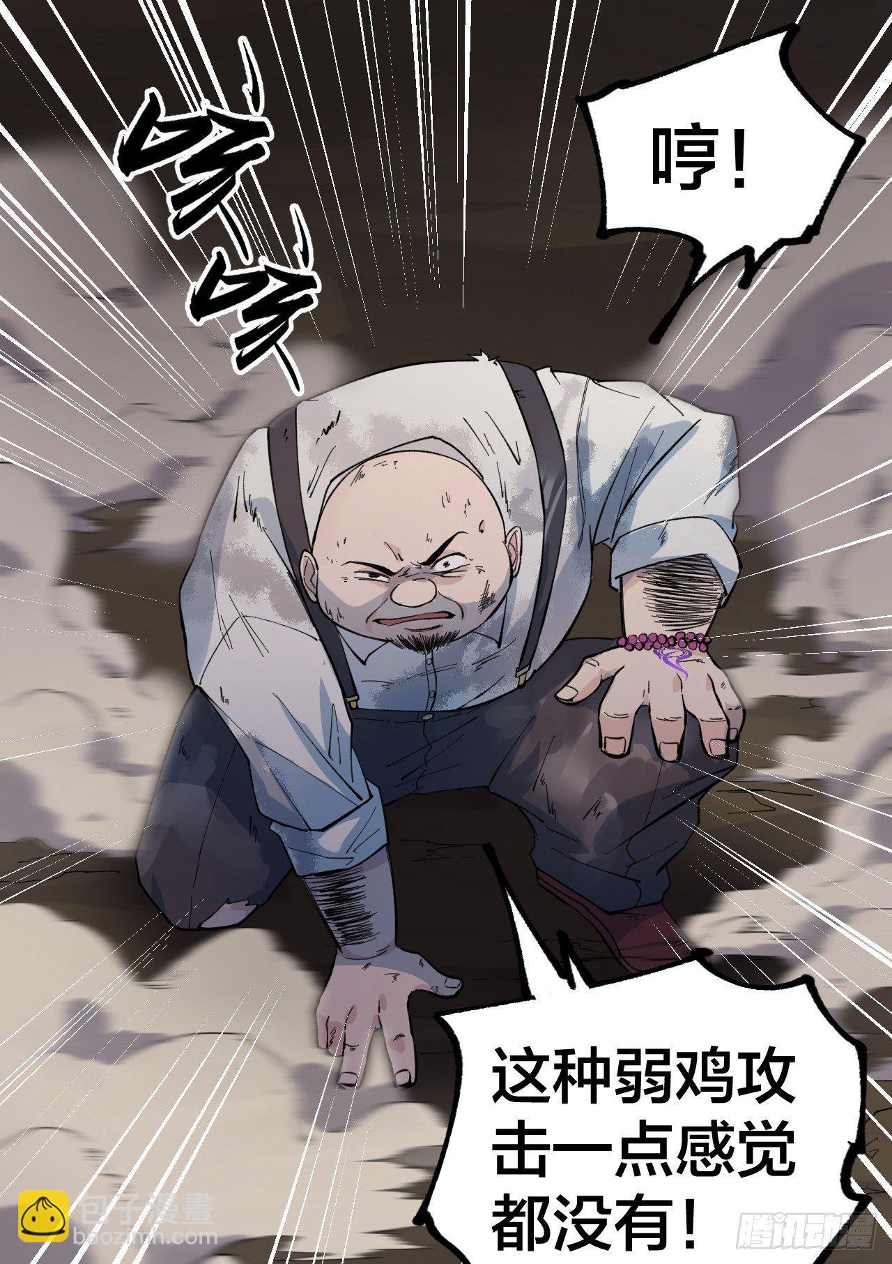 敌明我暗12