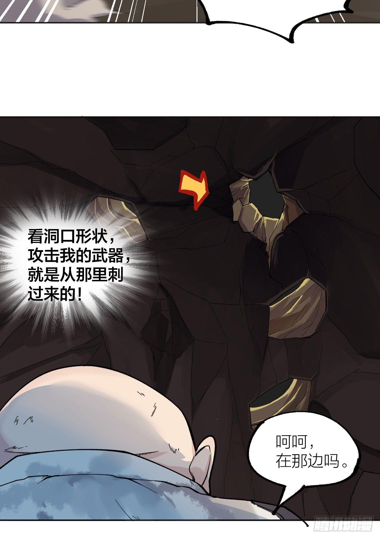 敌明我暗13
