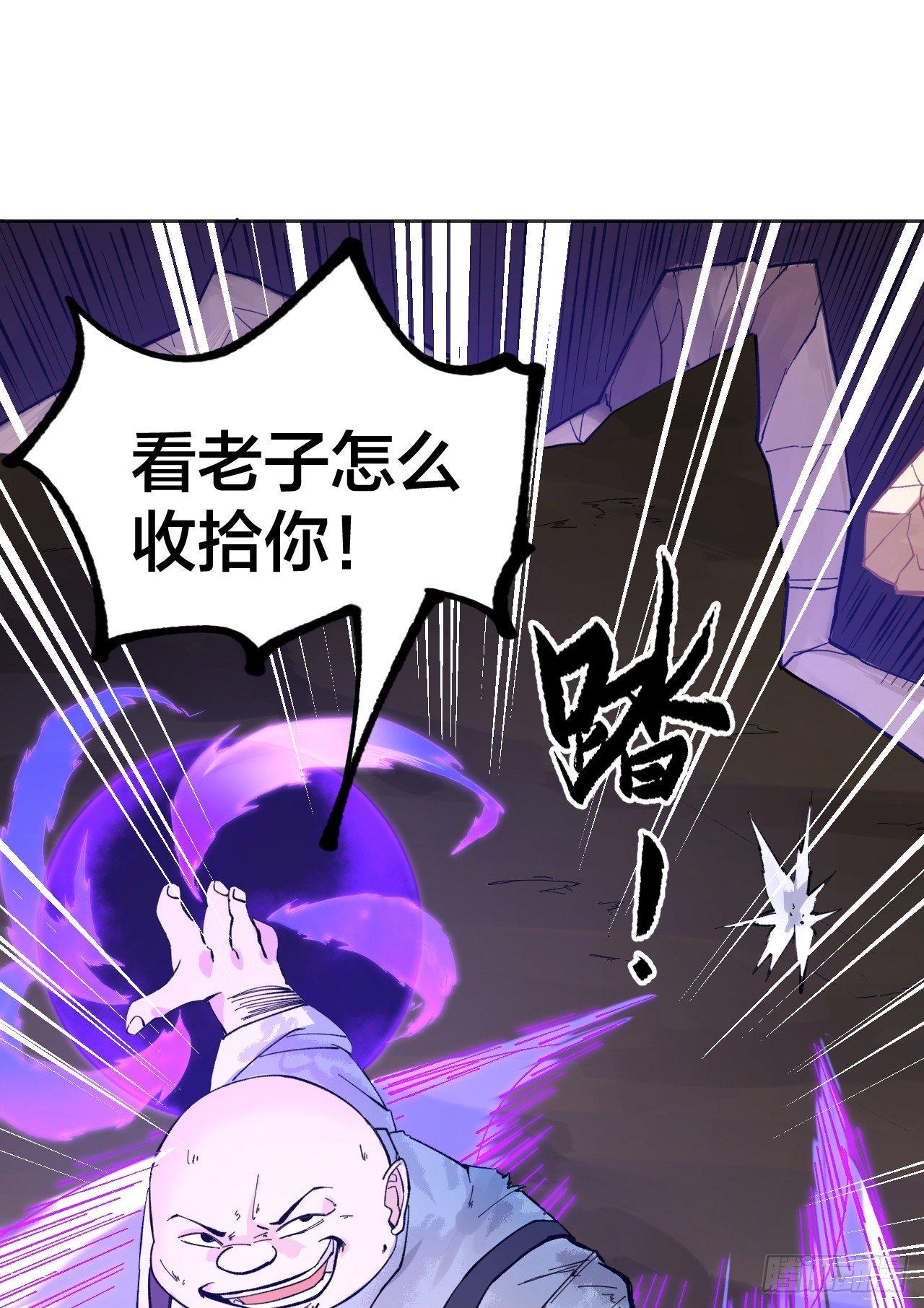敌明我暗14