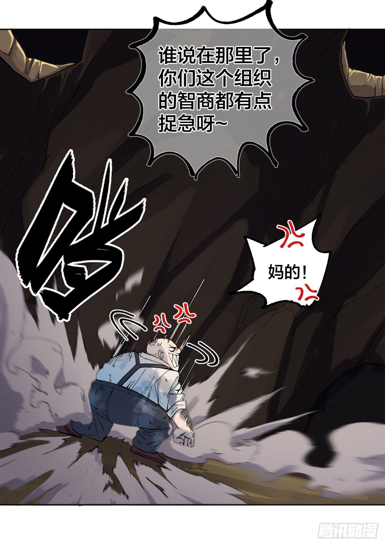 敌明我暗18