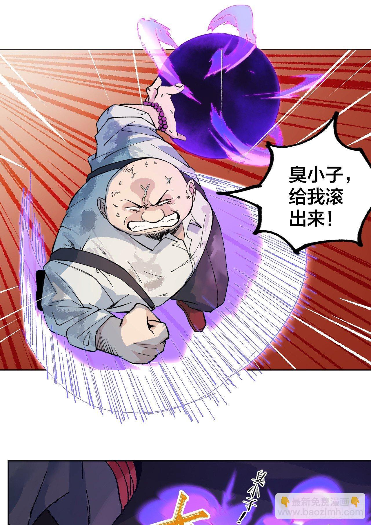 敌明我暗19