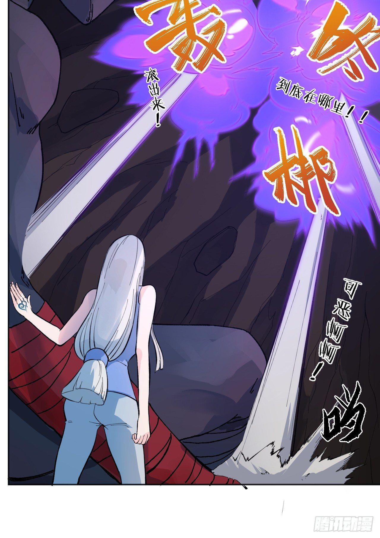 敌明我暗20