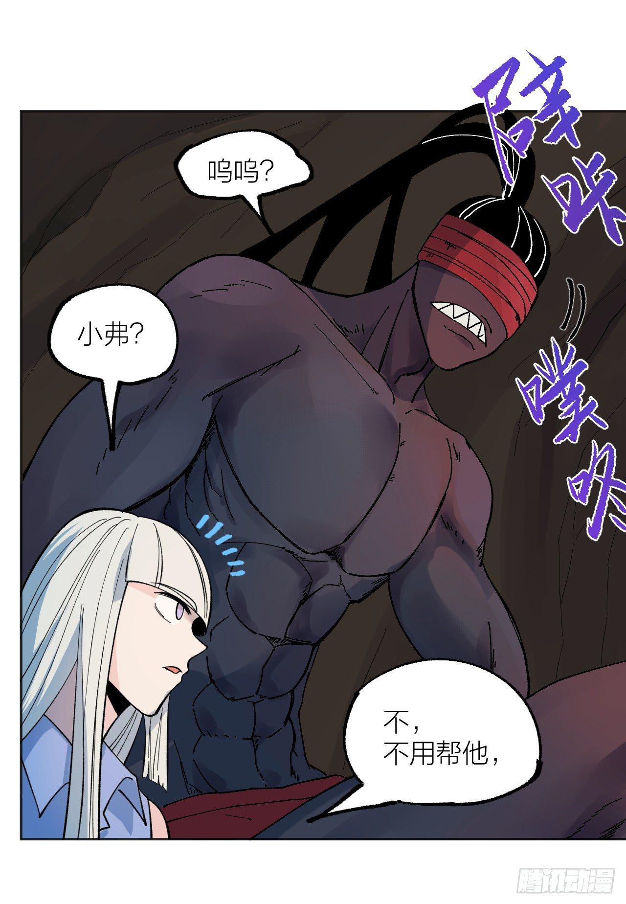 敌明我暗21