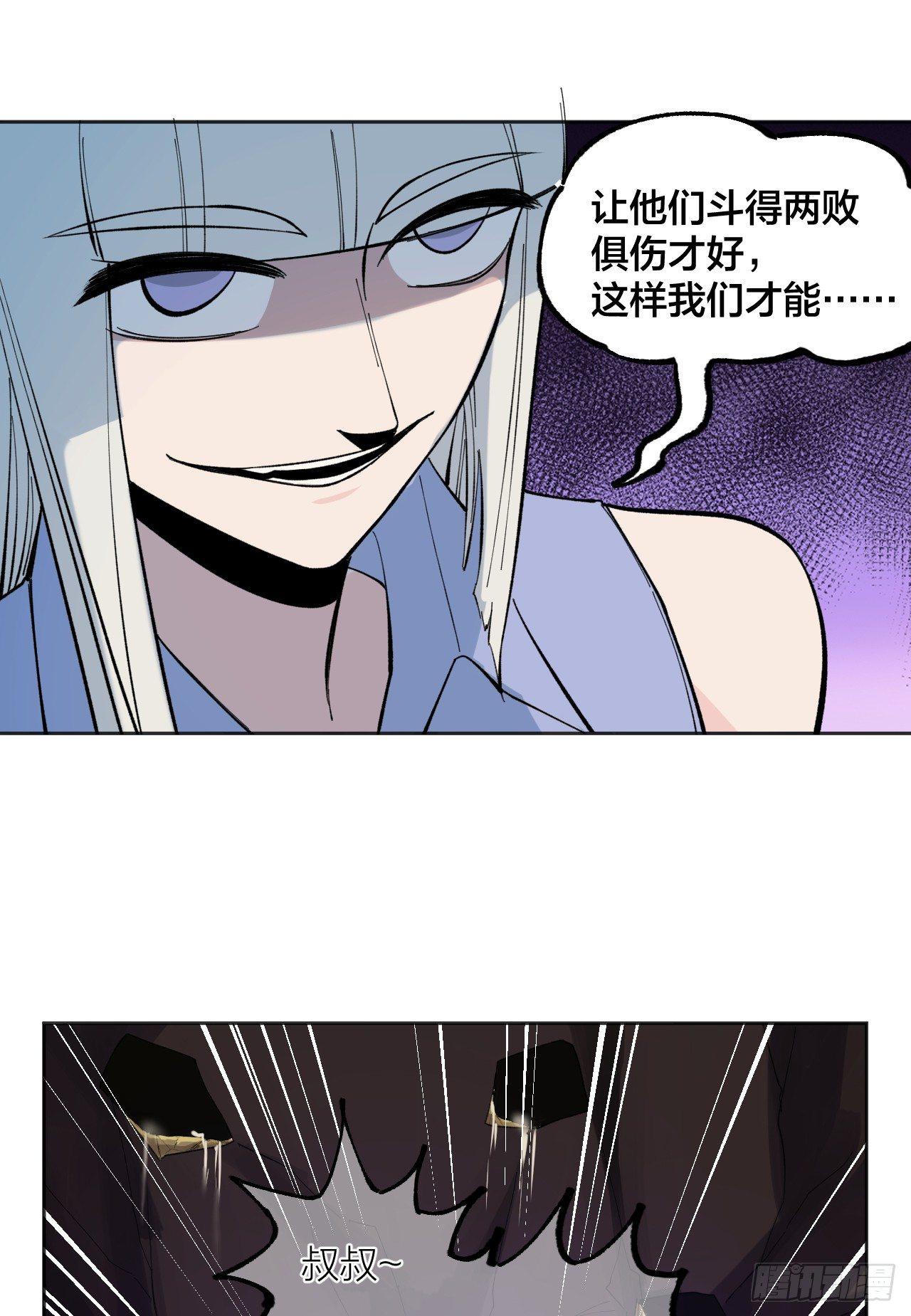 敌明我暗22