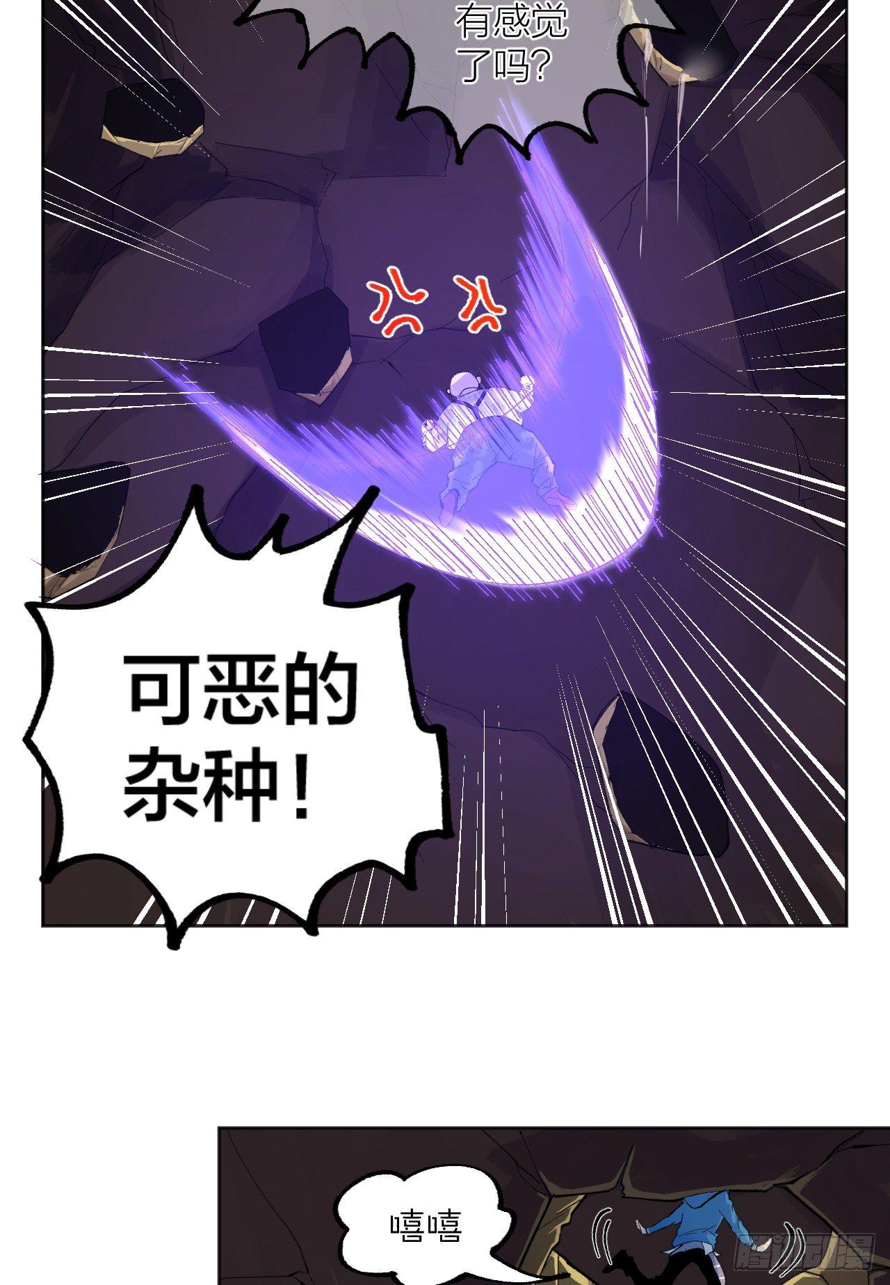 敌明我暗23