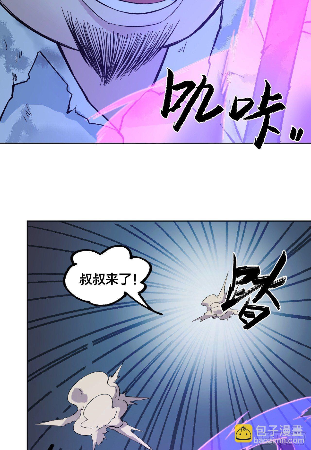敌明我暗25