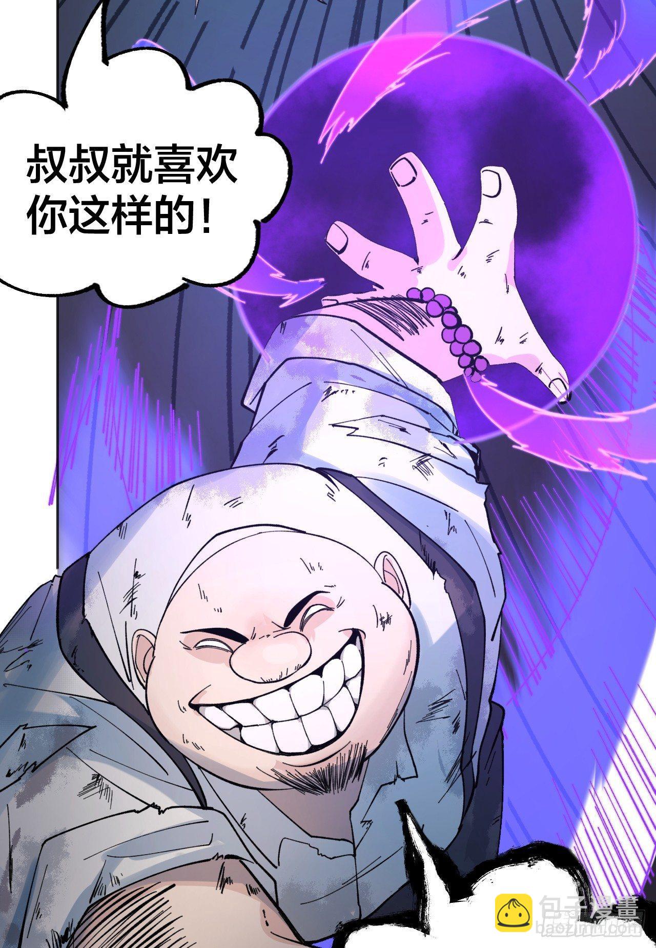 敌明我暗26