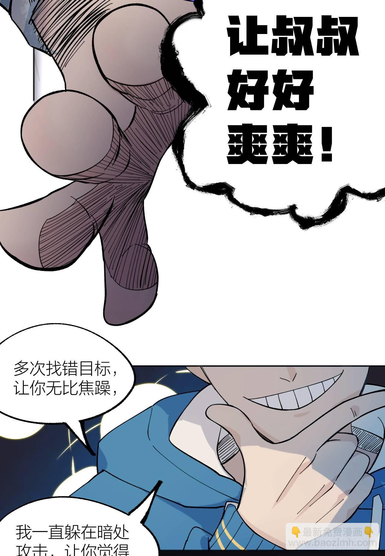 敌明我暗27
