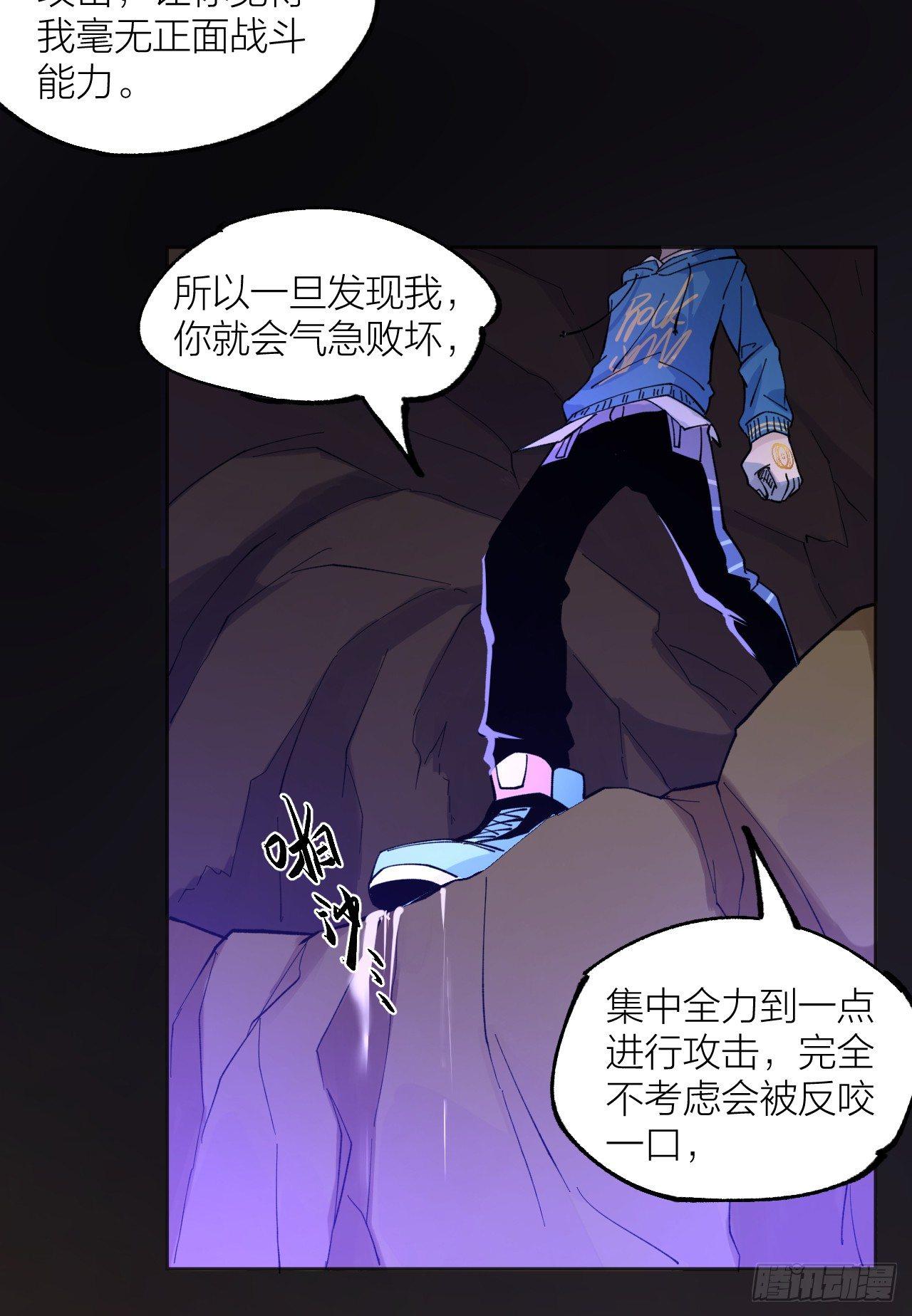 敌明我暗28