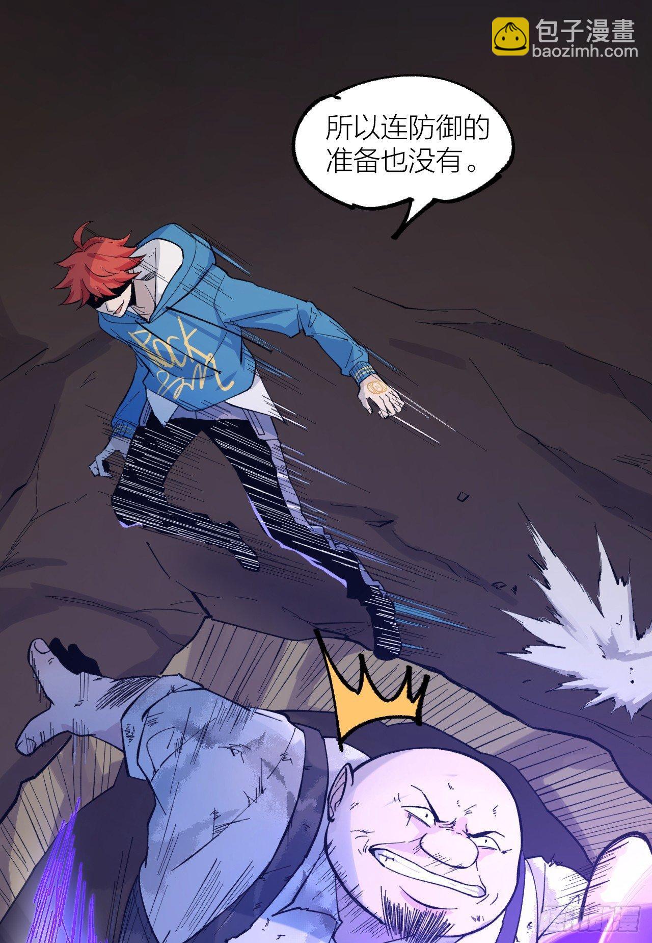 敌明我暗29