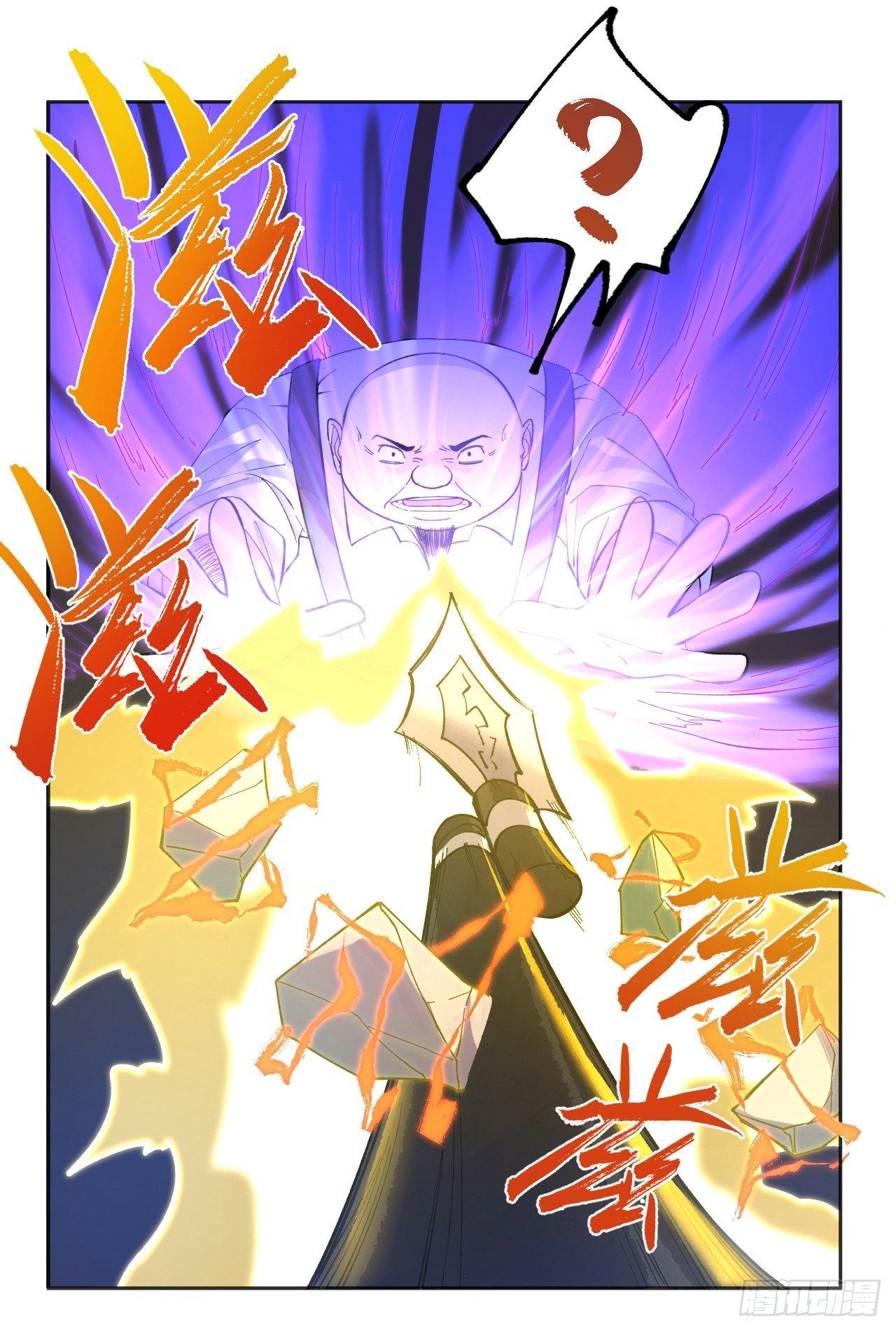 敌明我暗7