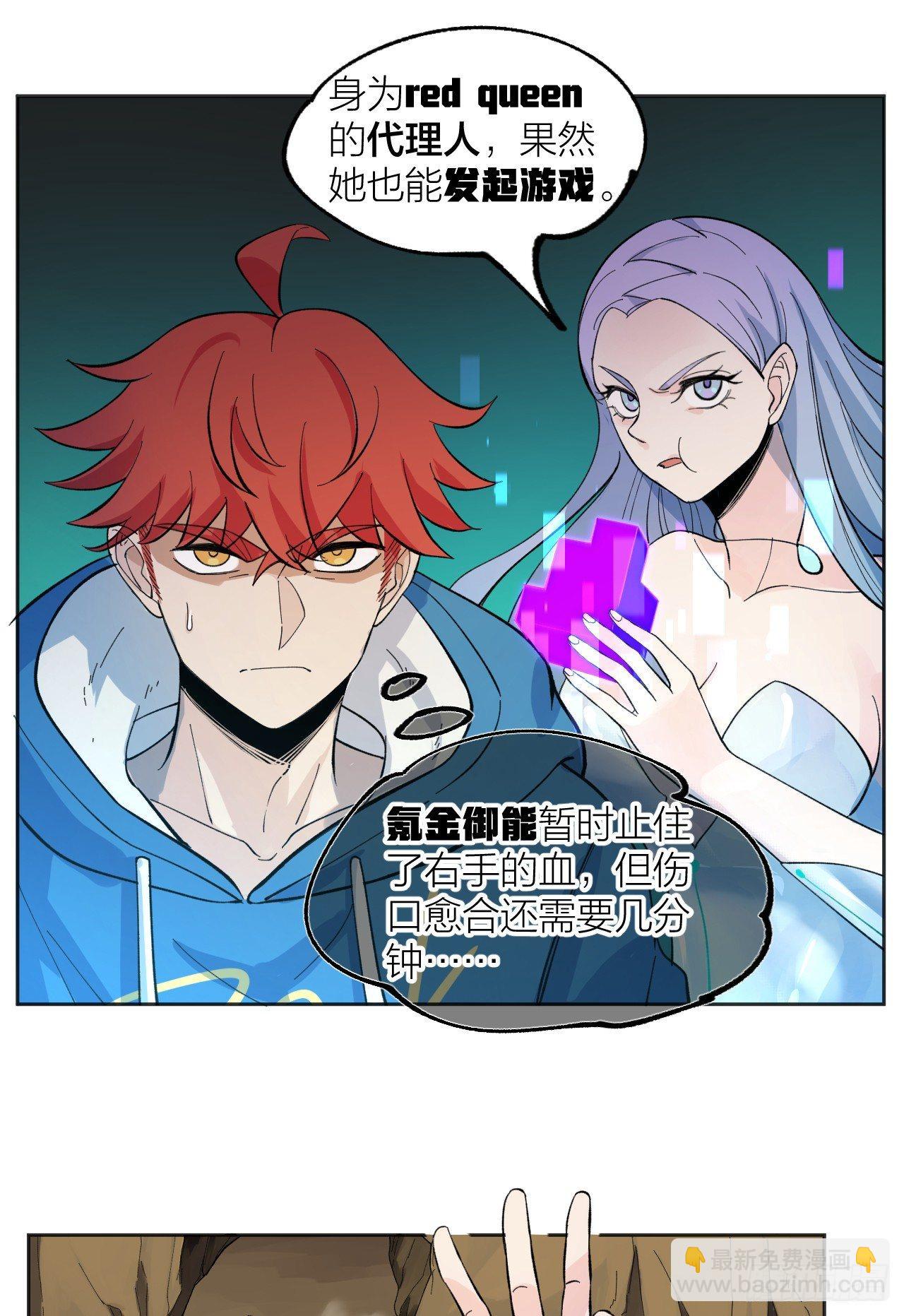 一场游戏11