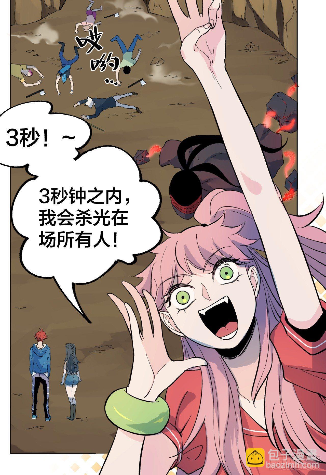 一场游戏12