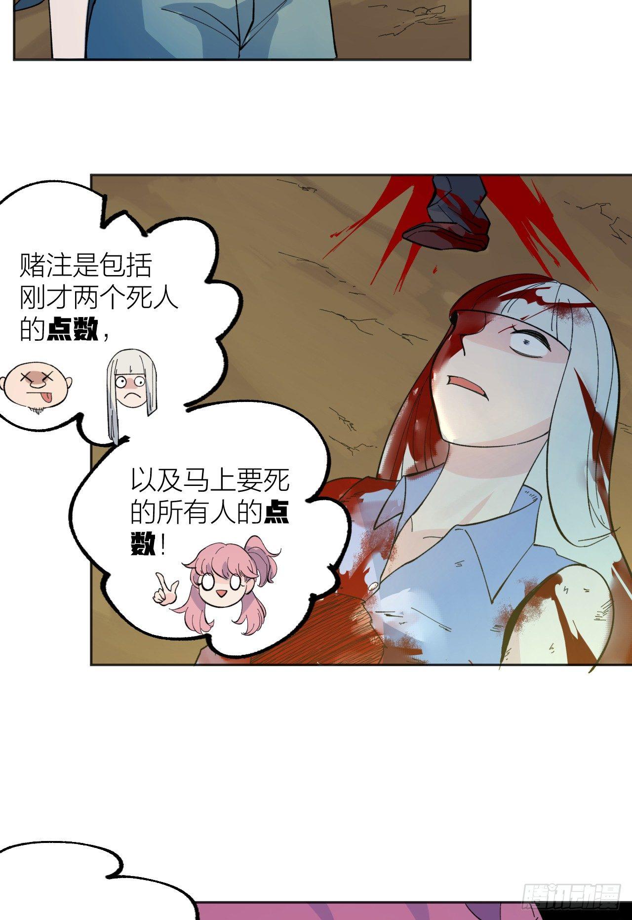 一场游戏14