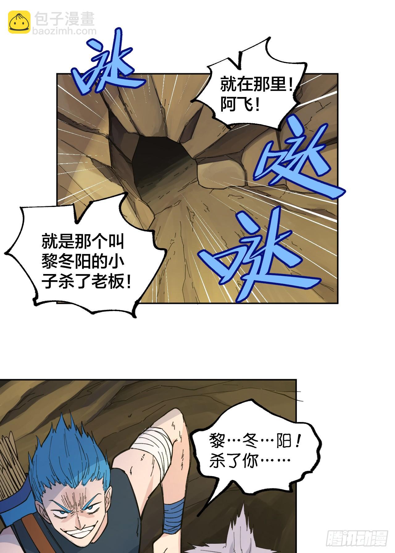 一场游戏2