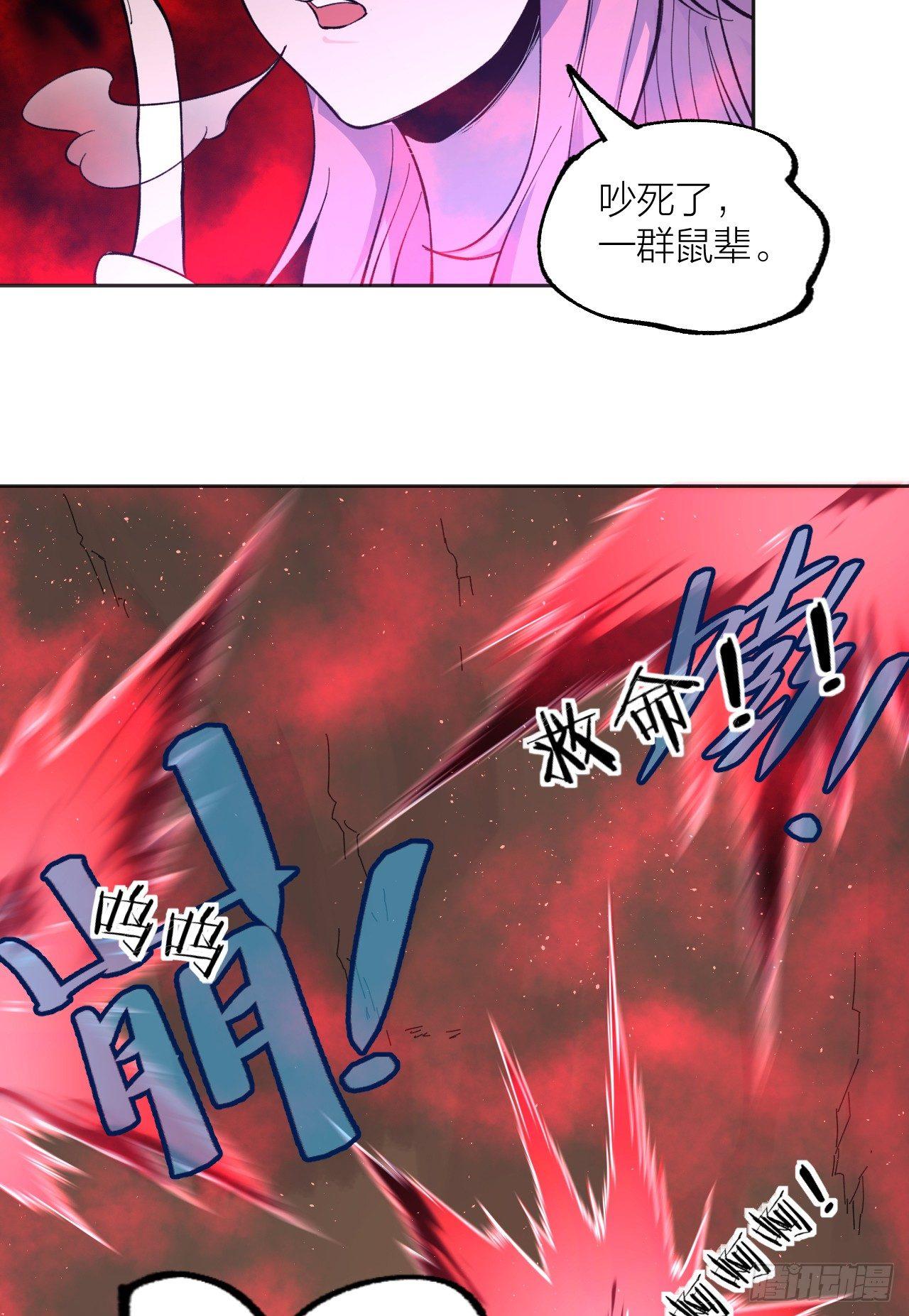 一场游戏22