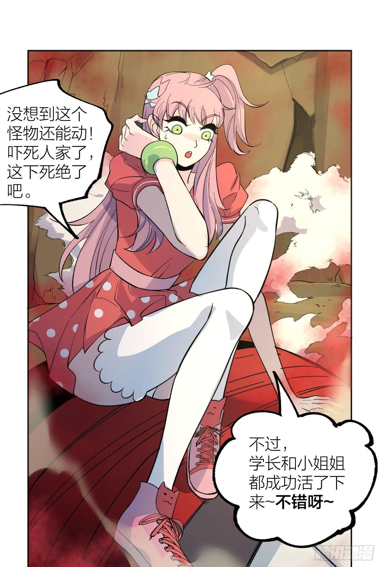 一场游戏29