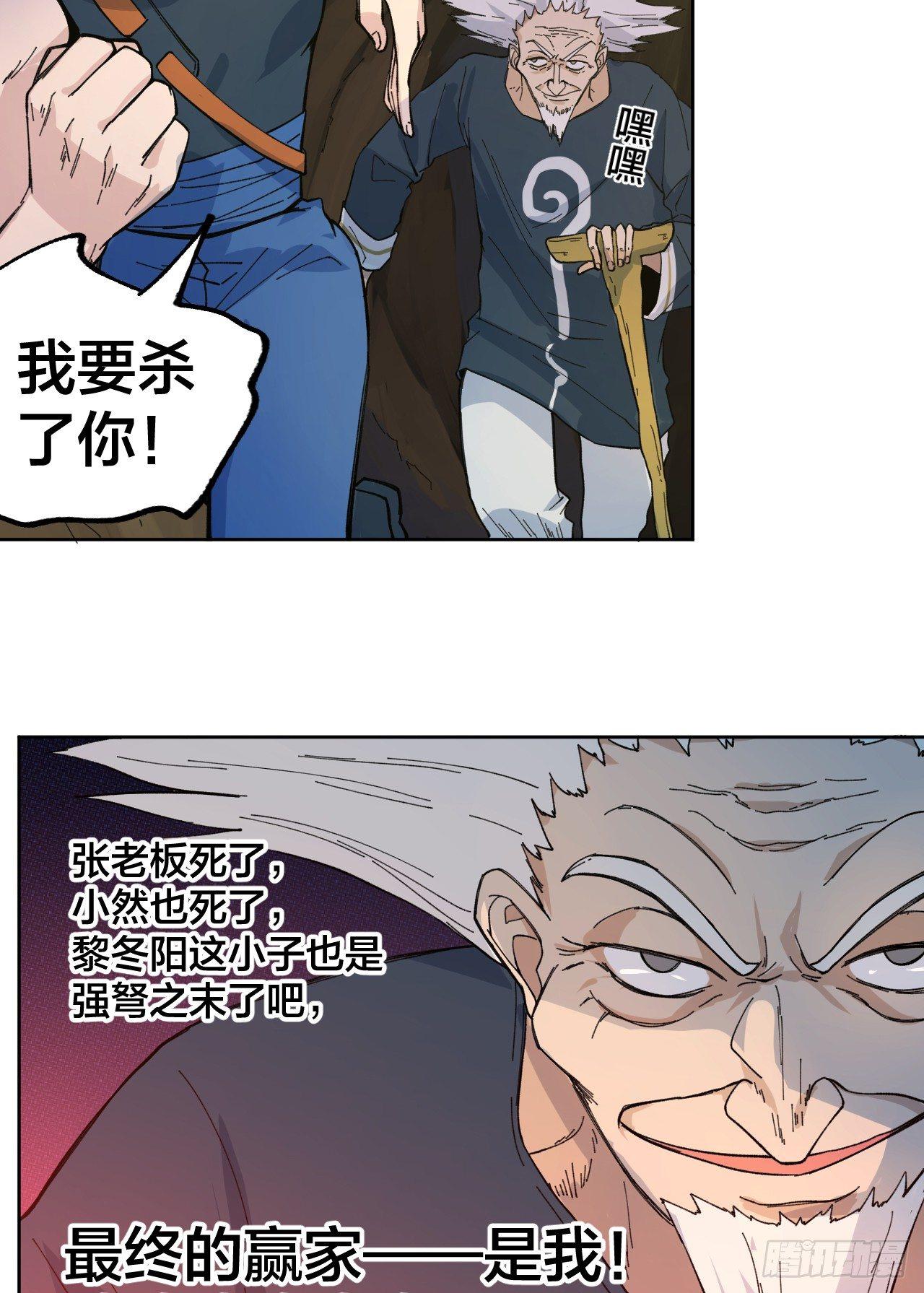 一场游戏3