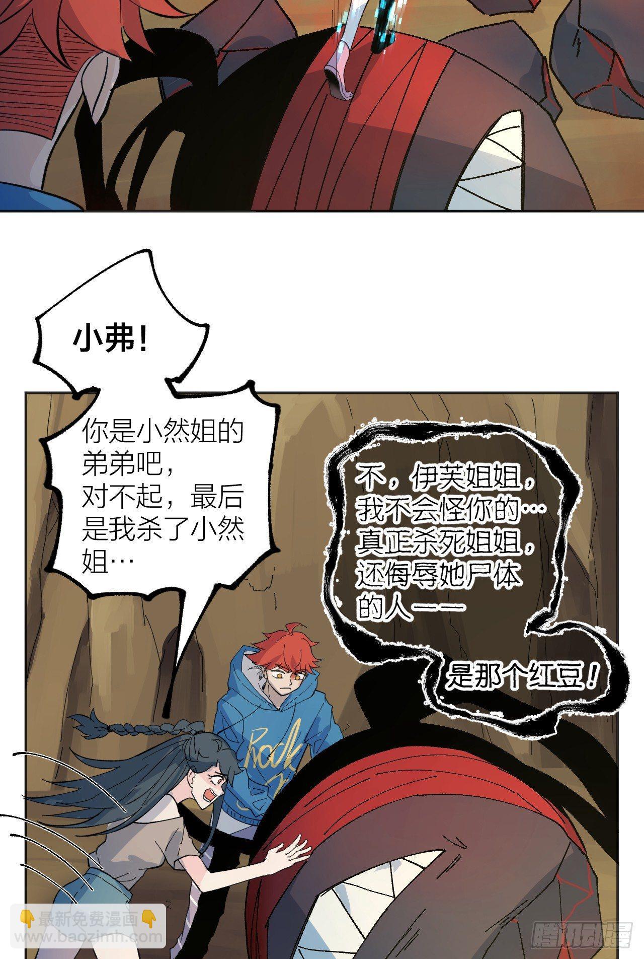 一场游戏32