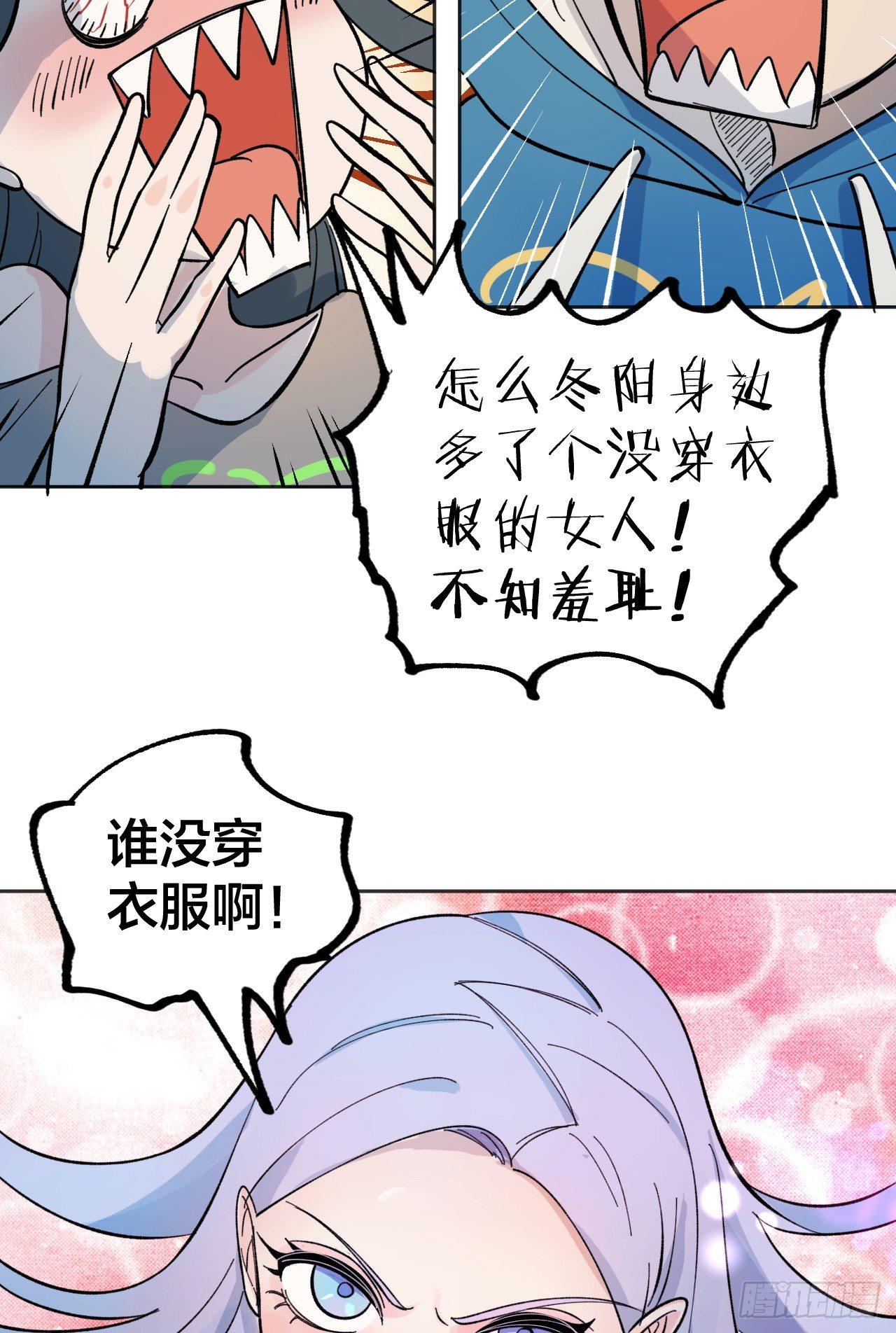 一场游戏36