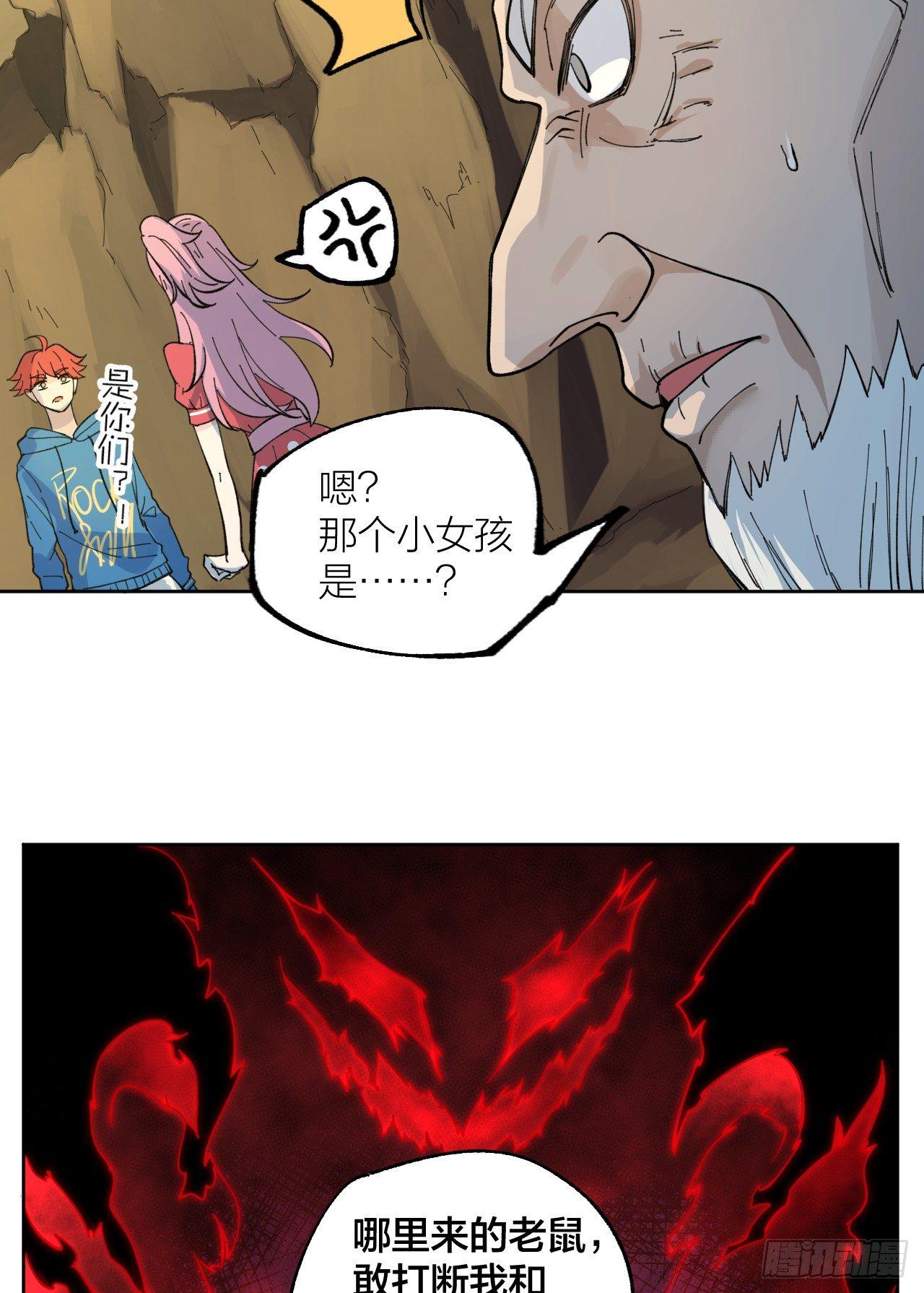 一场游戏6