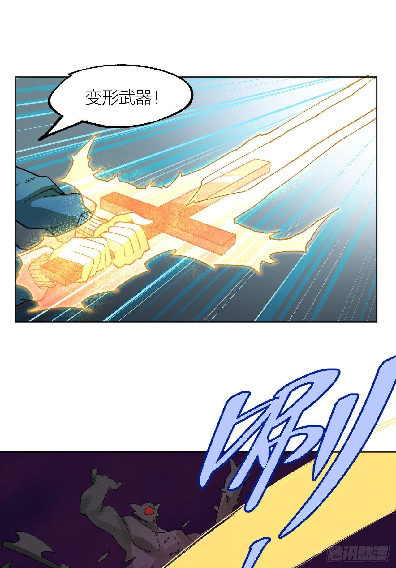 镜之棋盘14