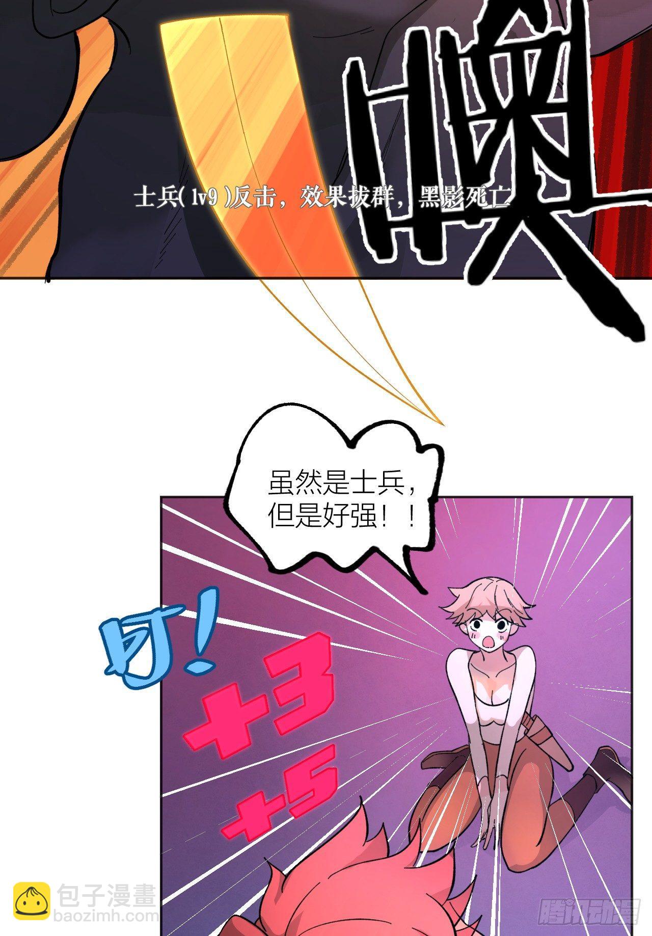 镜之棋盘19