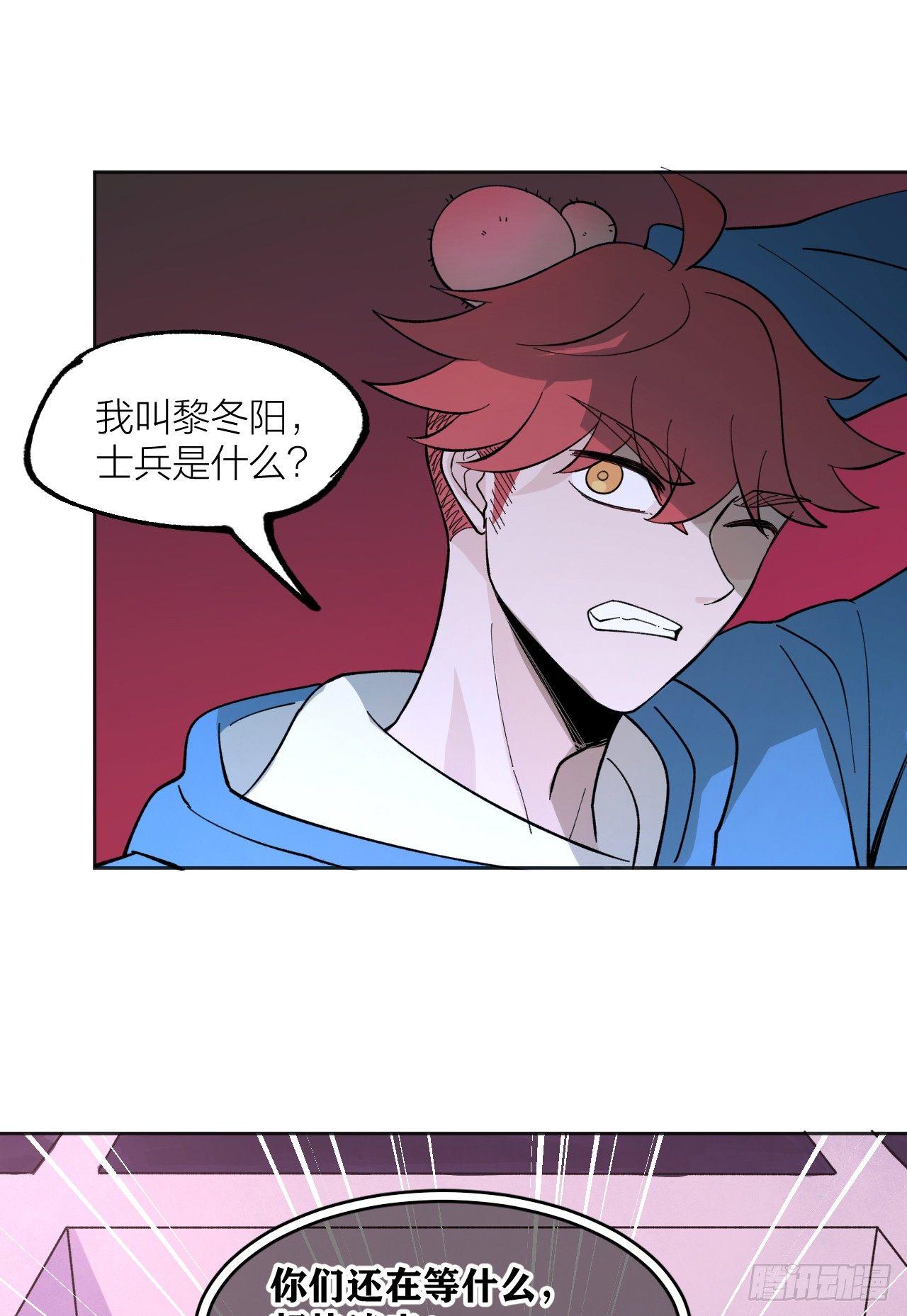 镜之棋盘29