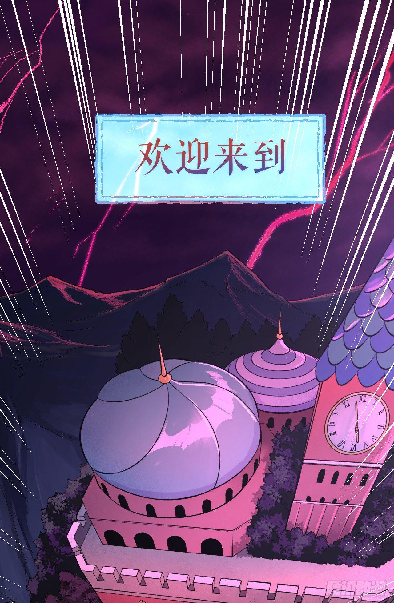 镜之棋盘3