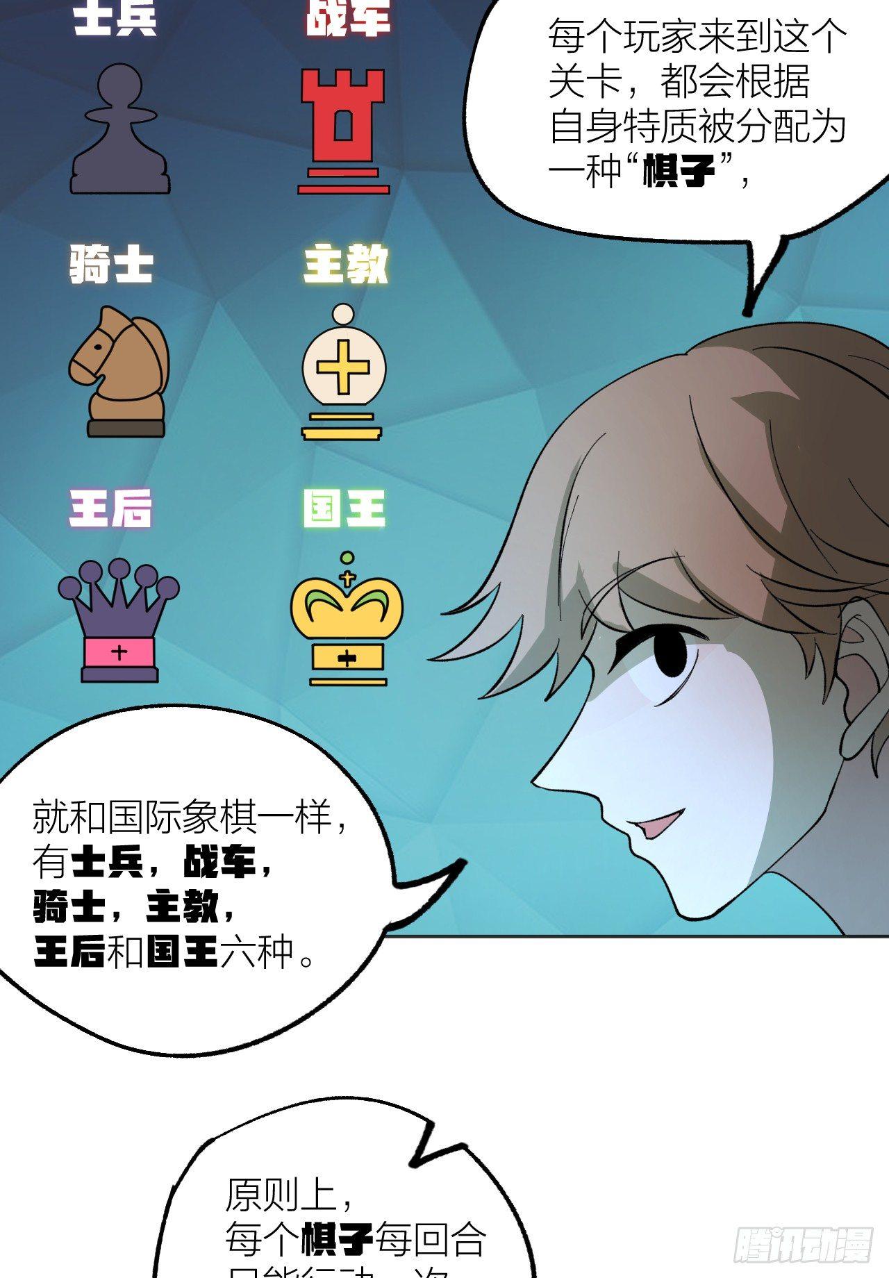 镜之棋盘32