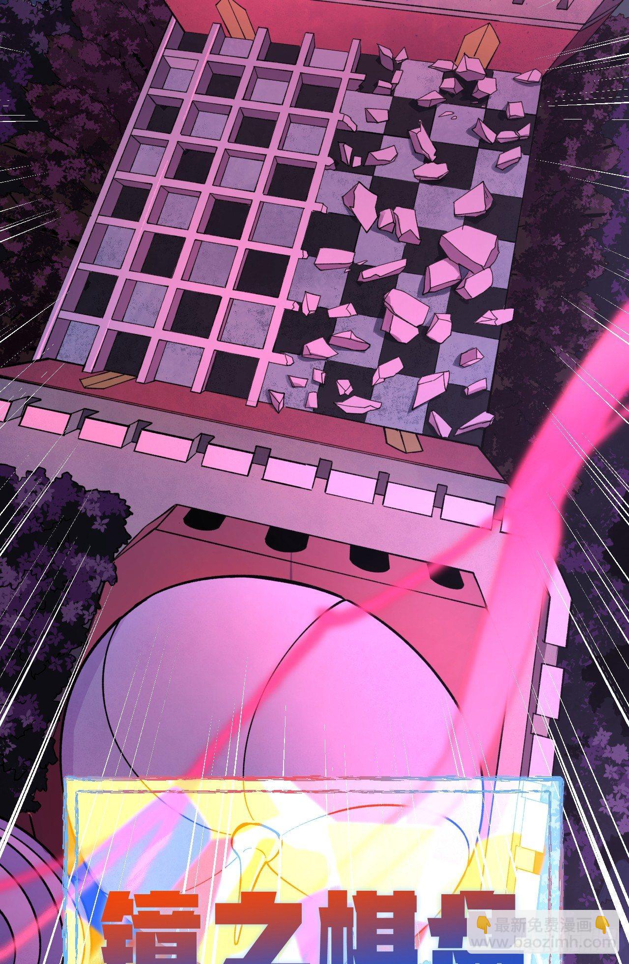 镜之棋盘4