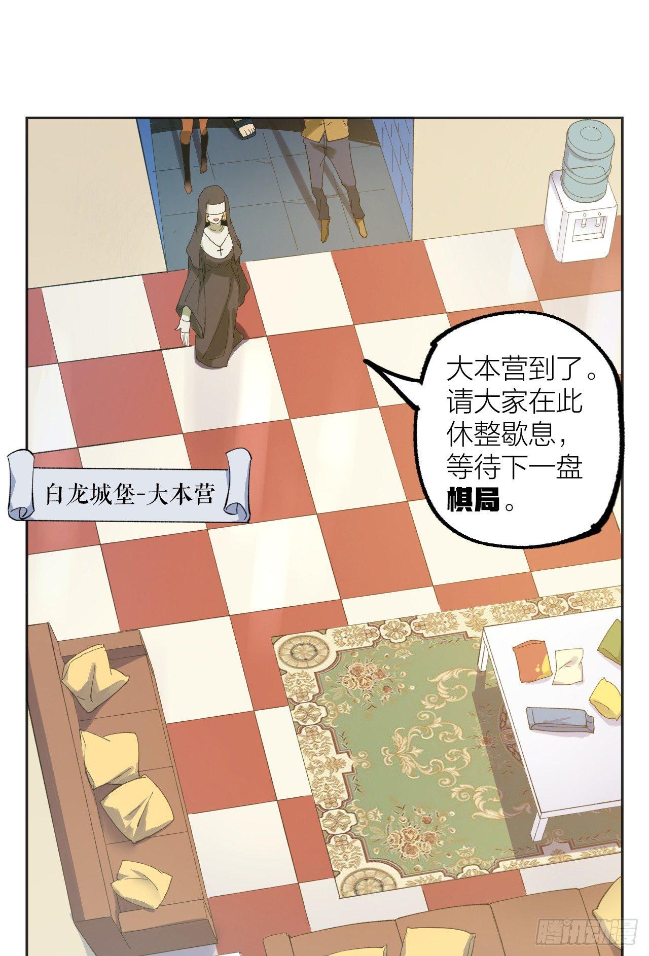 大本营11