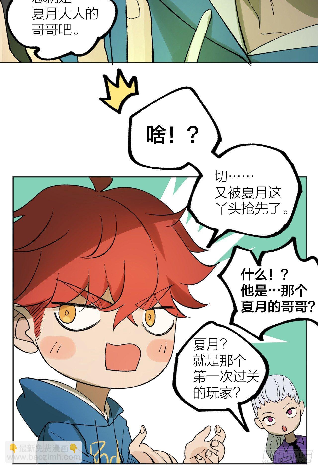 大本营17